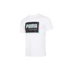 Color Block Logo Printed Sports Round Neck Short Sleeve T-Shirt Men Tops White 845864-52