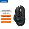 Проводная игровая мышь Logitech G502 HERO