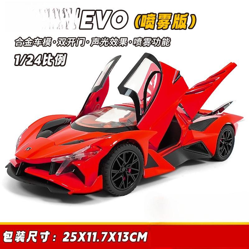 1:24 EVO Spray Toy Car Models Alloy Diecast Sports Cars Shock Absorption Sound Light Doors Opened Racing Vehicles