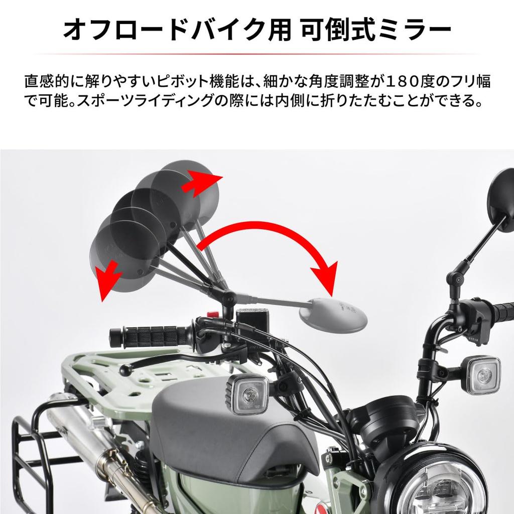 Дорогой (ДРК) 161 Внедорожное зеркало (Правильно), Винт с обратной резьбой, 0,4 дюйма (10 мм), Круглое зеркало,