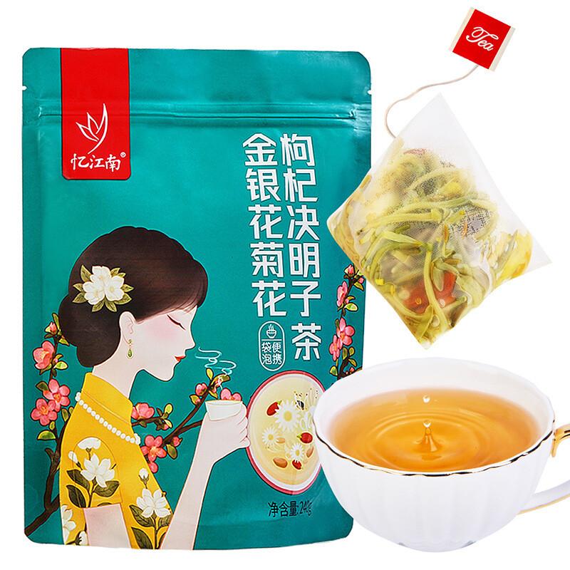 Yijiangnan Red Bean Barley Herbal Tea with Chrysanthemum 240g
