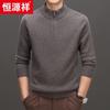 Hengyuanxiang Men's 100% Cashmere Stand Collar Zip Sweater