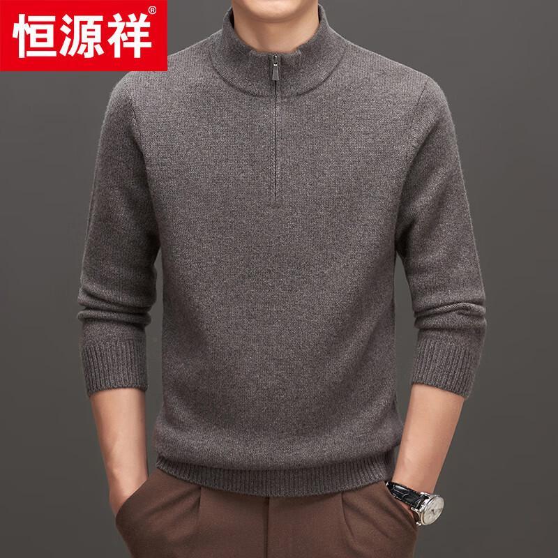 Hengyuanxiang Men's 100% Cashmere Stand Collar Zip Sweater
