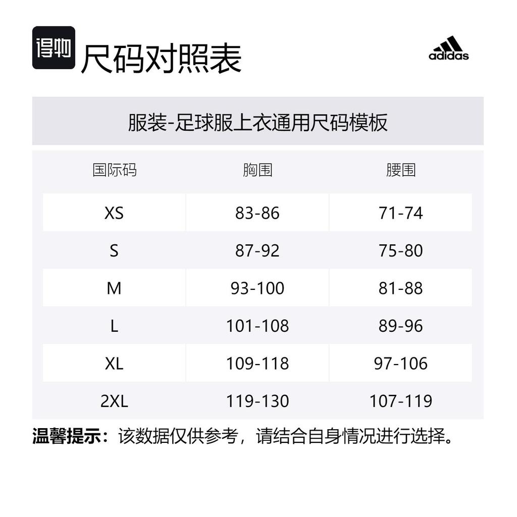 adidas Бесплатная доставка с AdiClub Аутентичная выездная футболка Juventus 24/25 JH1362