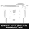 Защитная пленка от царапин для PORSCHE Taycan -2024 Панель КПП Экран Навигации Салон Автомобиля TPU Защитная Пленка Чехол