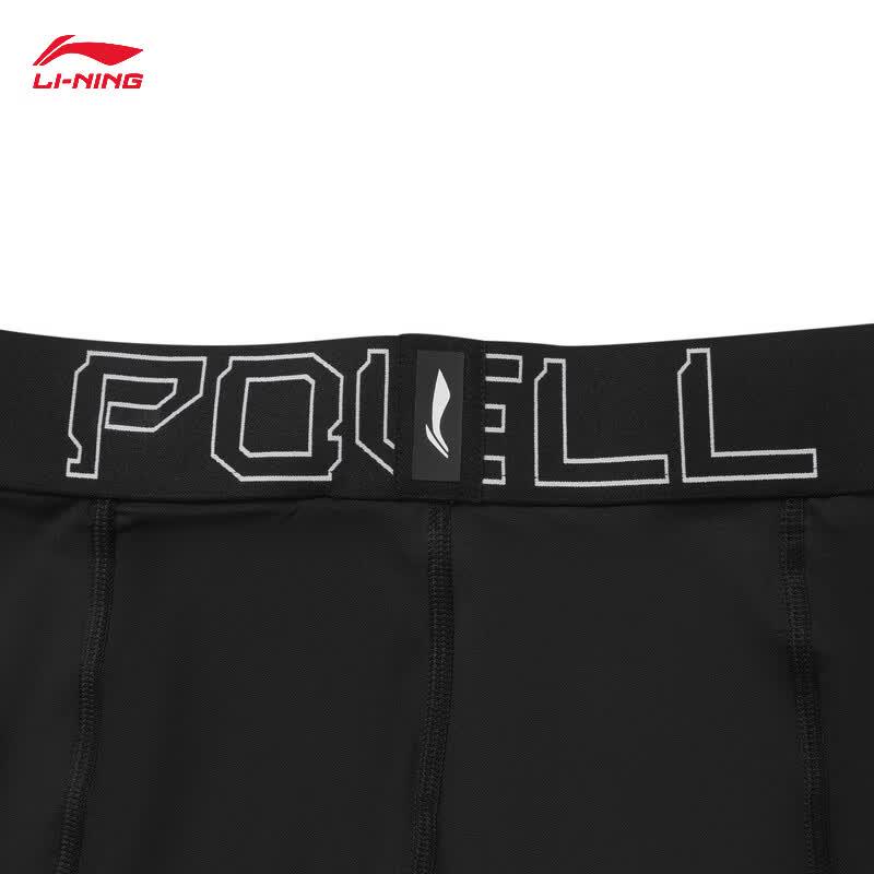 Li-Ning Мужские компрессионные спортивные штаны с быстрым высыханием и охлаждающим эффектом