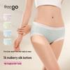FREEGO Women's Mulberry Silk Antibacterial Breathable Seamless Mid-Rise Triangle Panties