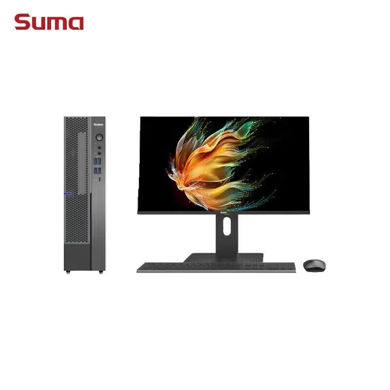 SuMa T40 23.8-inch Kylin Desktop Workstation (CN version)