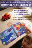 TENGEE Baby Educational Toy for Multifunctional Cloth Picture Book with 30 Music Animal English Two Volume Fabric Baby Shower Birthday Gift for Boys