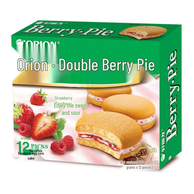 Orion Double Berry Pie 2-Box Pack