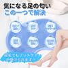 Odor Foot Washing Foot Sole Heel Foot Foot Foot Odor Foot Foot Callus Dorlink [Foot Countermeasures] Mat, Brush, Massage, Care, Odor, Odor, Remover,