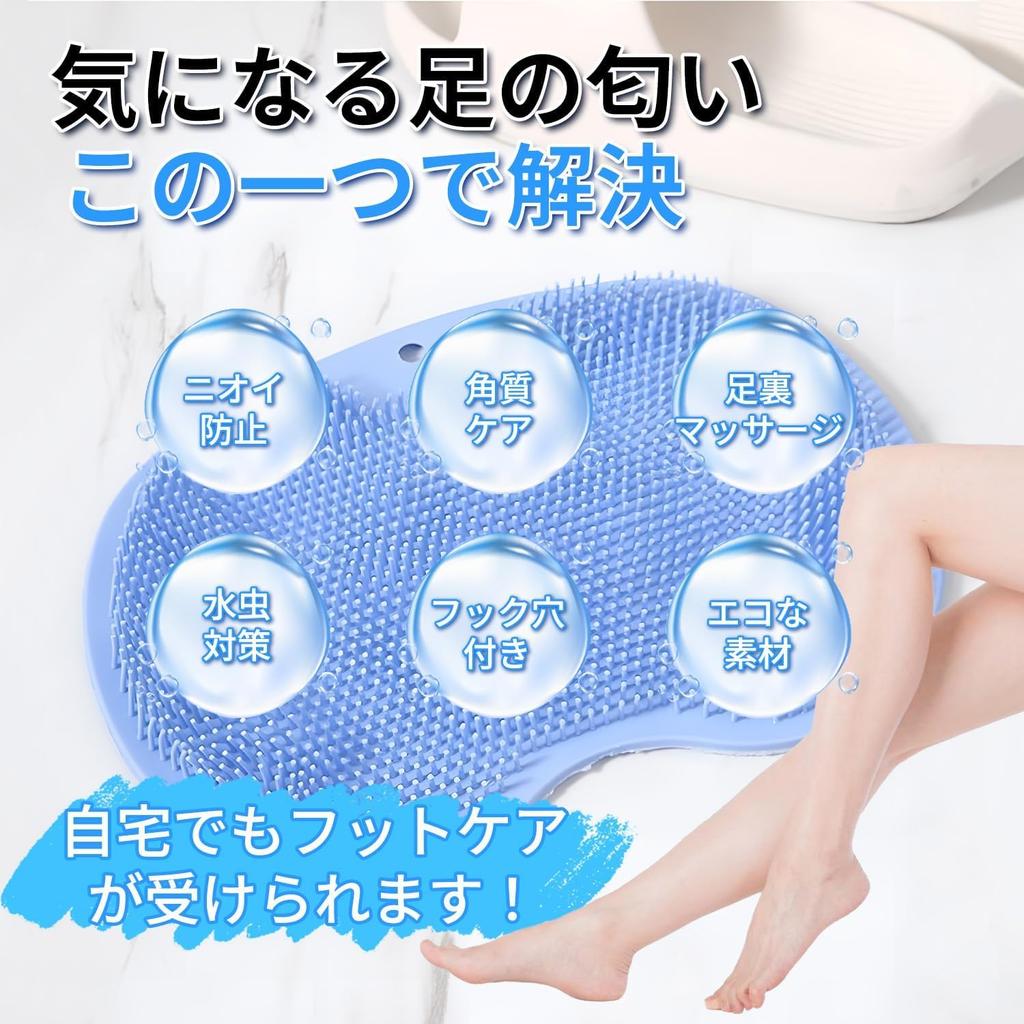 Odor Foot Washing Foot Sole Heel Foot Foot Foot Odor Foot Foot Callus Dorlink [Foot Countermeasures] Mat, Brush, Massage, Care, Odor, Odor, Remover,