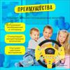 Kids Musical Instrument