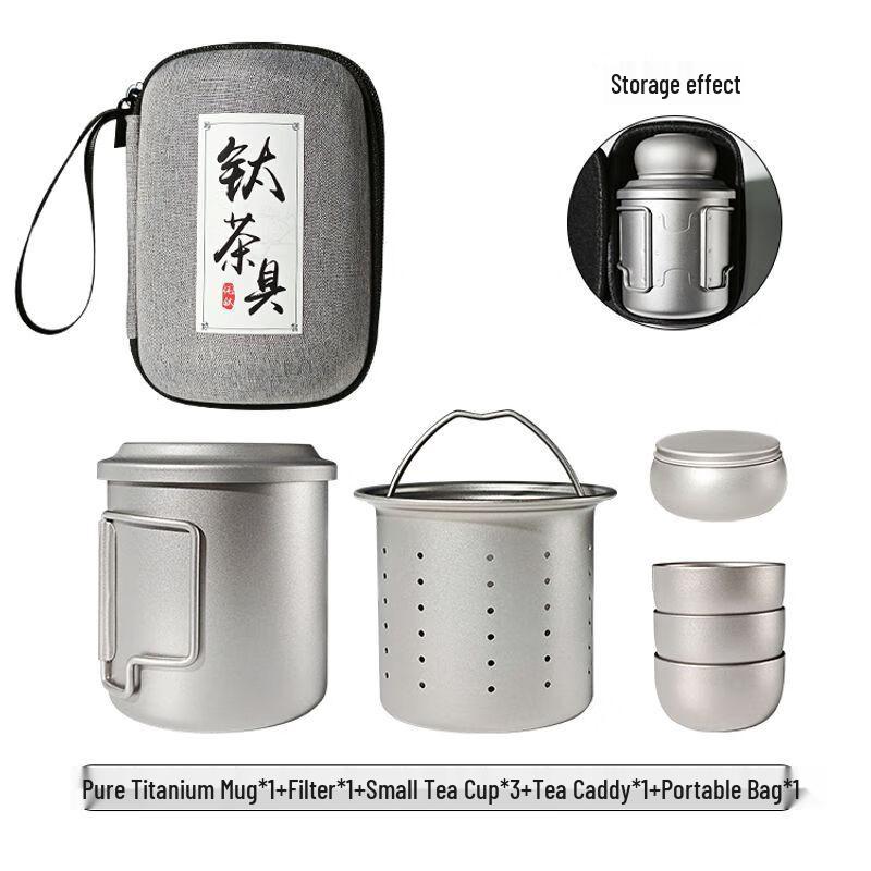 Anmu Pure Titanium Portable Travel Tea Set