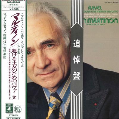 Аудио и Видео – Музыкальные альбомы