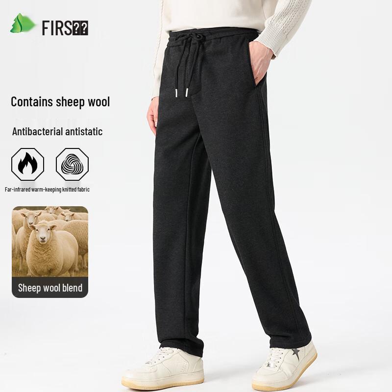 Shanshan Men's Wool Blend Straight-Leg Casual Pants