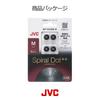 JVC Kenwood JVC EP-FX10M-B сменный наушник спираль точка++ 4 шт размер M черный