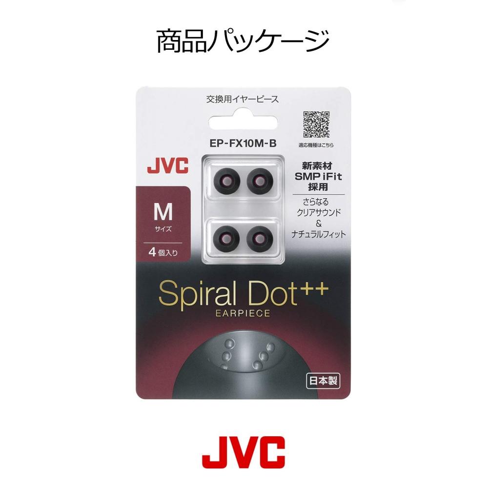 JVC Kenwood JVC EP-FX10M-B сменный наушник спираль точка++ 4 шт размер M черный