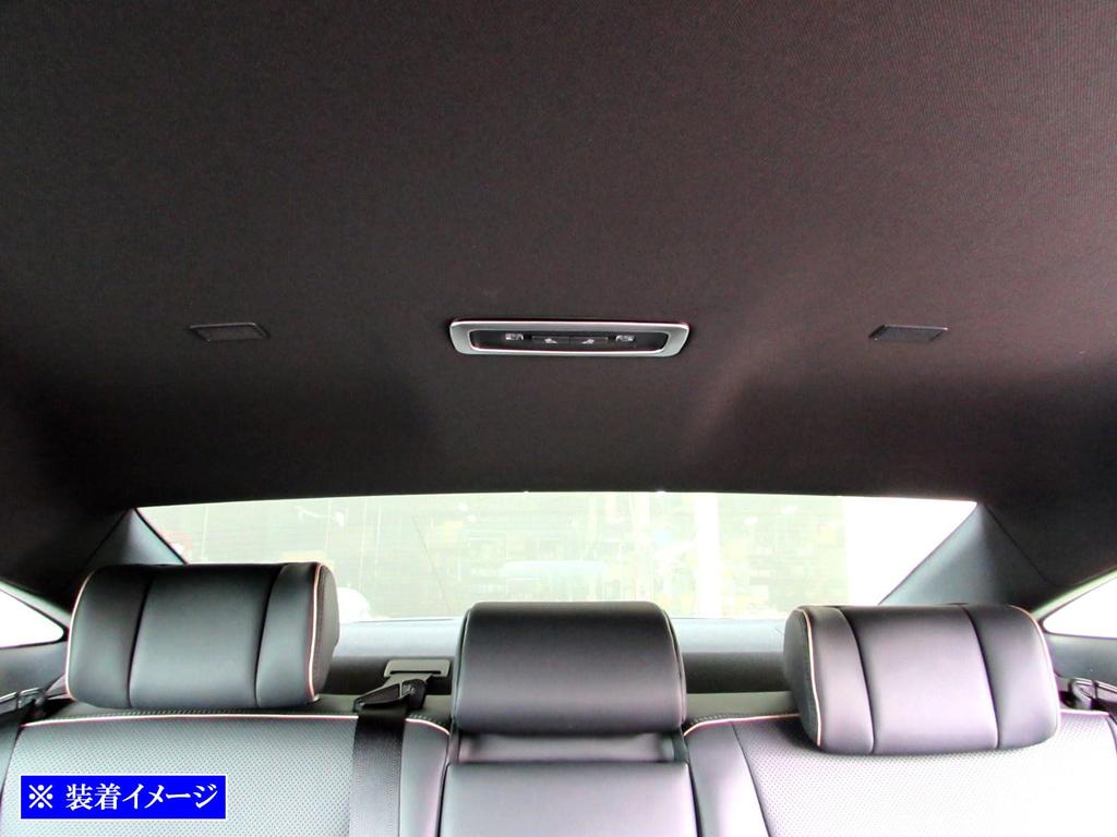 BRIGHTZ Crown Sedan AZSH32 KZSM30 Нержавеющая сталь Задний плафон салона