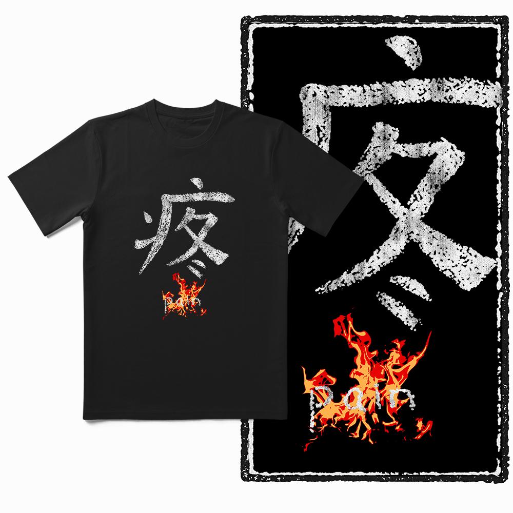 Летняя мужская футболка из 100% чистого хлопка для фитнеса с круглым вырезом большого размера, крутая принтованная черная, мягкая и дышащая, с коротким рукавом