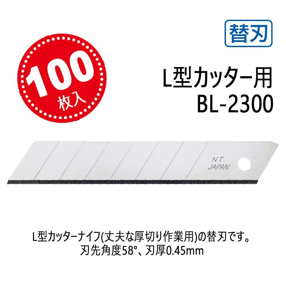 Сменные лезвия NT Cutter для 100 L-образных ножей, лезвия, толщина 0,45 мм, BL-2300