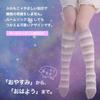 MKY Factory Compression Sleepy Night Pregnant High Maternity Nestree Series Socks, Nighttime, Fluffy, Socks, Women's, Women, Leg-Lengthening Socks,