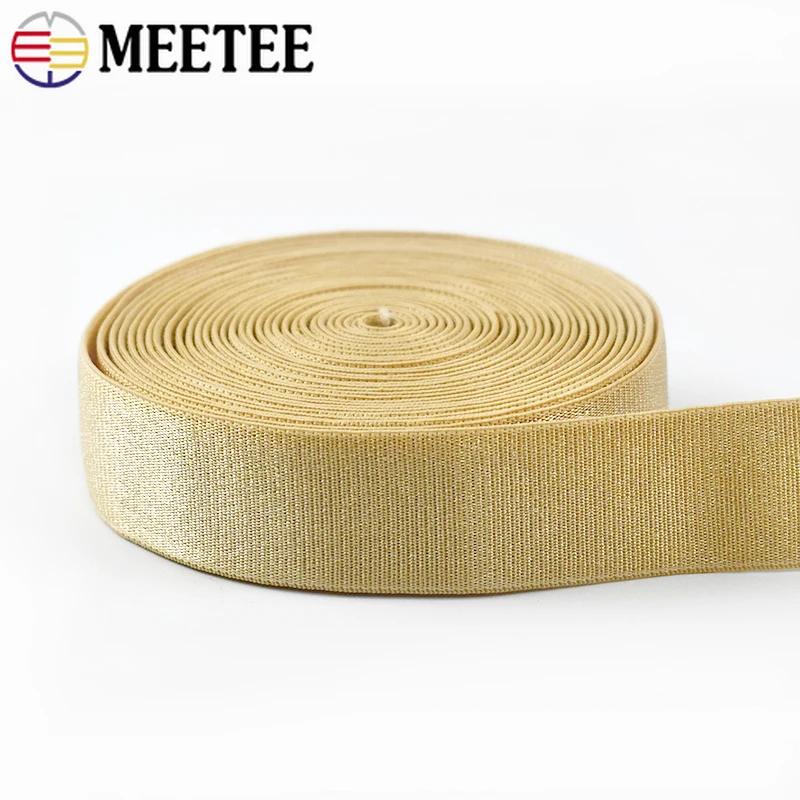 Meetee 5 метров Эластичные ленты для бретелей бюстгальтера 6-25 мм Растягивающаяся резиновая плечевая лента Пружинная лента для нижнего белья Швейные принадлежности