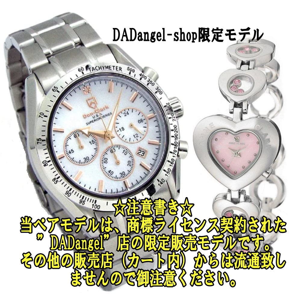 Limited Model Pair Watch Don Clark Watch Natural Shell High Performance Domestic Seiko Chronograph ANNE CLARK Watch Heart Bracelet All Stainless