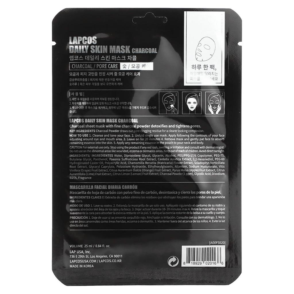 LAPCOS Угольная тканевая маска для лица, уход за порами, 1 шт., 25 мл (0,84 жидких унций)