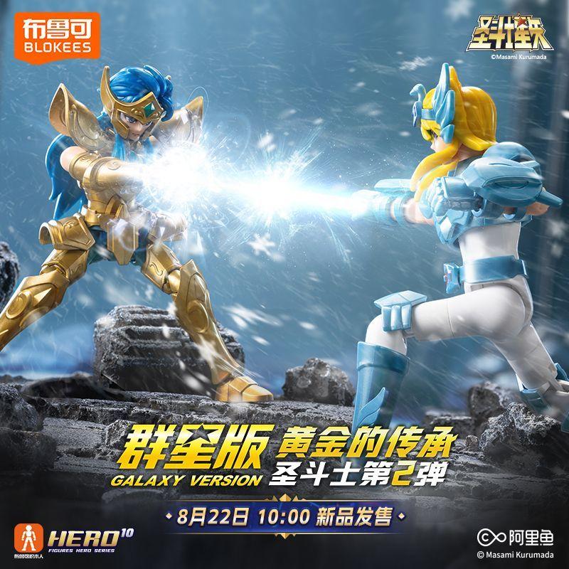 Blokees Gold Saint Building Block Taurus Saint Seiya Camus Assembling Toys Shura Sagittarius Figure Children Birthday Gift