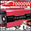6000W USB Sinehave Converter Digital Display Household Camping Outdoor 4000W Car Solar Power Inverter DC12/24/26V To AC110V/220Vh