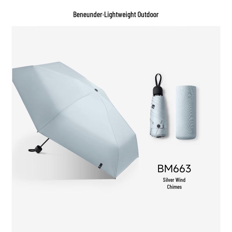 beneunder BM663 Пятикратный зонт с защитой от УФ-лучей