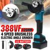 125mm 388VF Cordless Electric Angle Grinder 4 Speed Rechargable Brushless Grinding Power Tool Machine For 18V Makita Battery