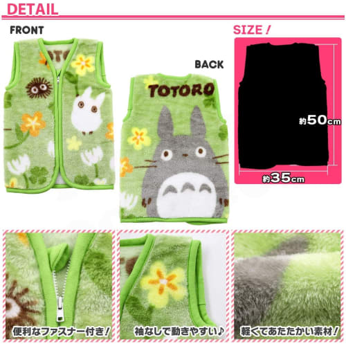 marushin warm goods ghibli my neighbor totoro 35 x 50cm warm crossuke childrens sleeper 1125009200