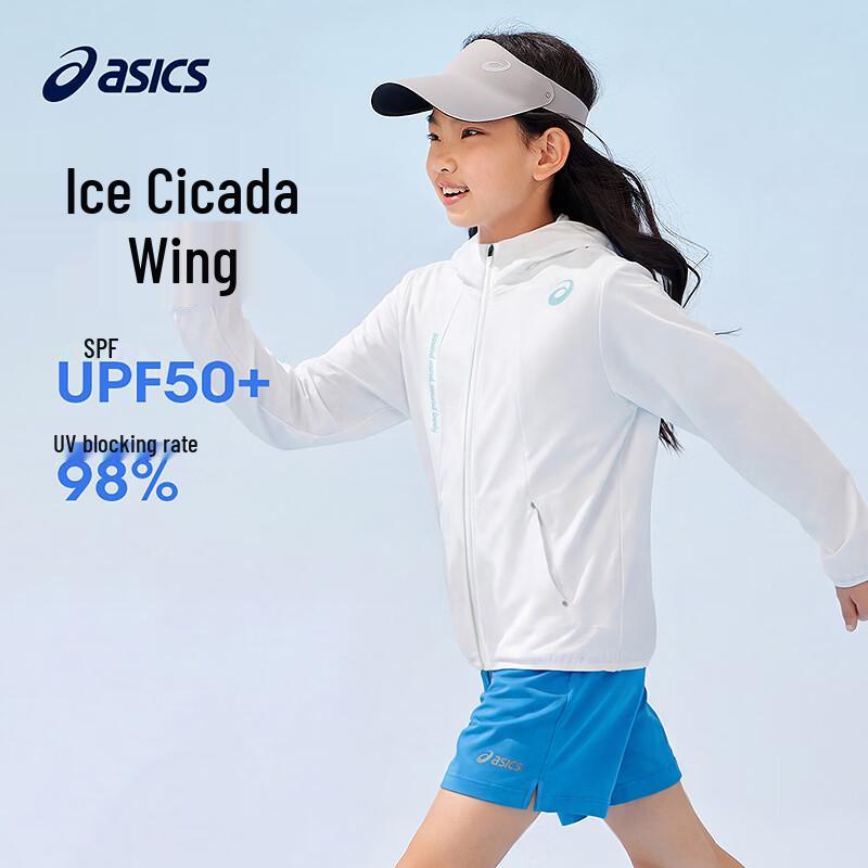 Asics Детская спортивная куртка с капюшоном для защиты от солнца