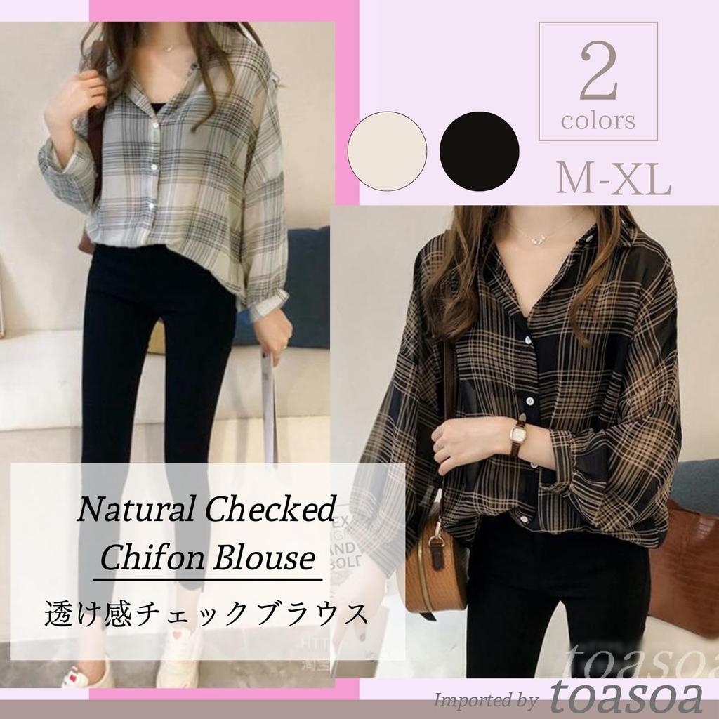 Check Long Open Chiffon with Collar [toasoa] Women's Shirt, Sleeve, Front, Blouse, See-Through, Stylish, Cute, Striped, Elegant, (02 - L, Beige)