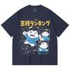 230 Gsm 100% Cotton Ousama Ranking V2 Print Unisex Heavy Cotton T Shirt