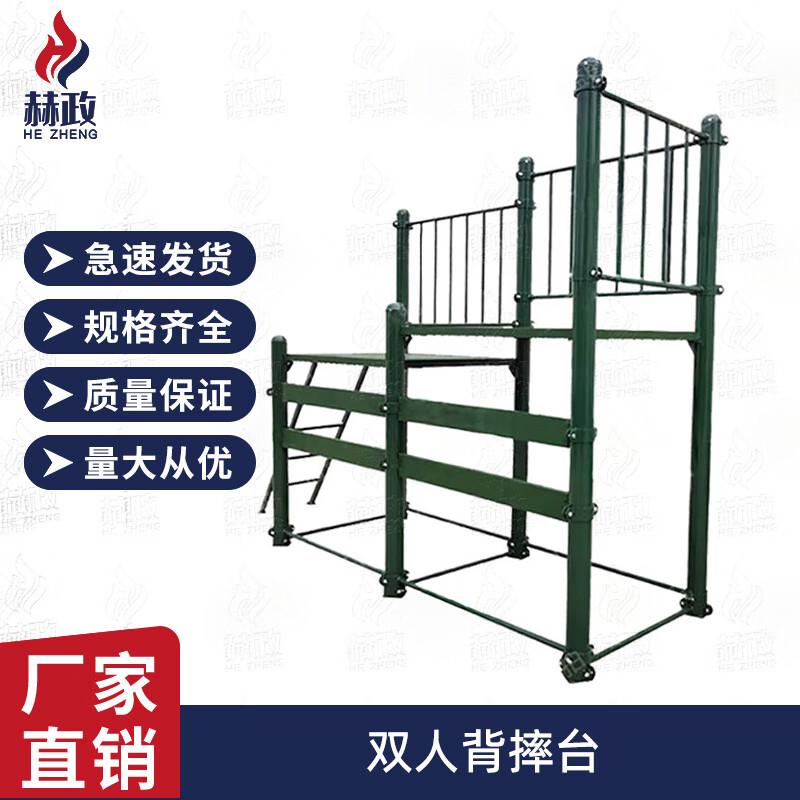 Hengzheng Outdoor Physical Fitness & Anti-Vertigo Training Equipment