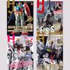 Совершенно новый ежемесячный журнал Hobby Japan Янв Фев Мар Апр 2026 - Гандам Ганпла Набор для сборки Модельный журнал Япония Аниме Пластиковая модель