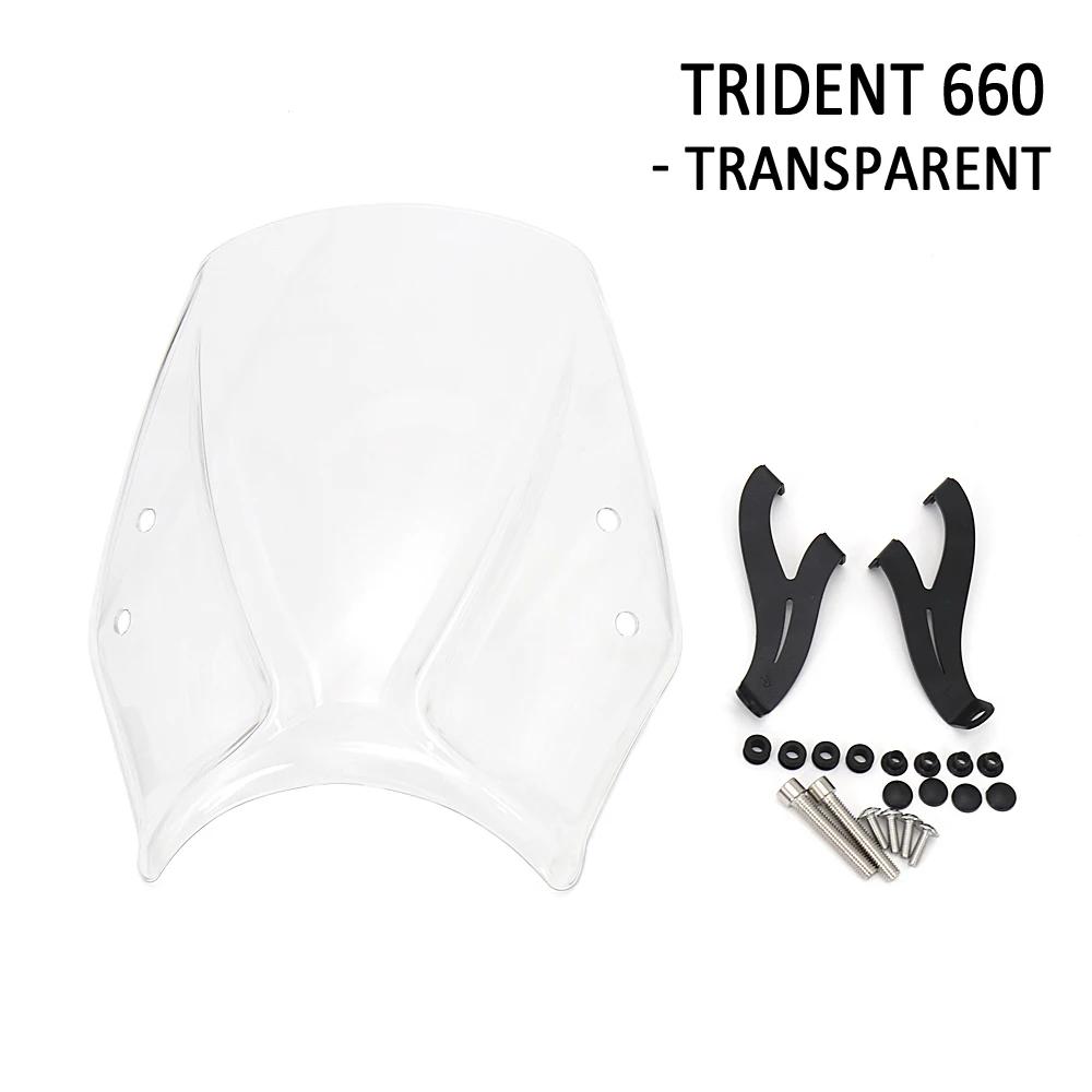 Для Trident 660 Trident 660 2021 2022 Новые Аксессуары для Мотоцикла Ветровое Стекло Дефлектор Ветра Ветровое Стекло Обтекатель Защитная Крышка