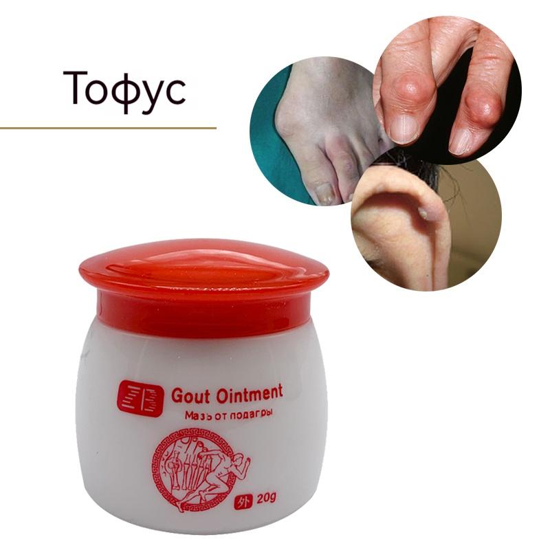 Крем для ухода за косточками на ногах Крем для ухода за ногами от болезненных косточек Бальзам для суставов БЕЗ КОРОБКИ 20 г