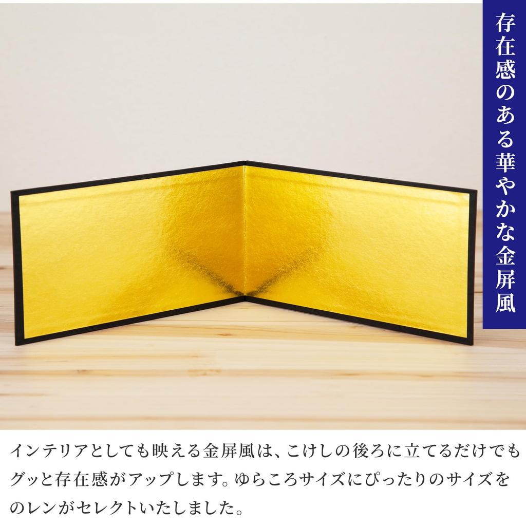 Noren Wooden Zodiac Ornament Snake Gold and Auspicious and Auspicious In Handmade Lucky New Japanese Souvenir (Usaburo Kokeshi, Yurakoro, Set, Screen,