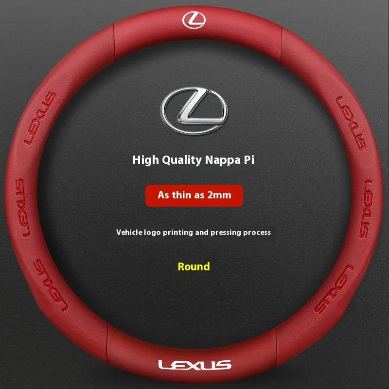 Автомобильная крышка рулевого колеса из углеродного волокна и кожи для Lexus F Sport ES200 ES300 RX300 LS500h GS300 IS300 CT200h NX300 UX300 LX570 GX