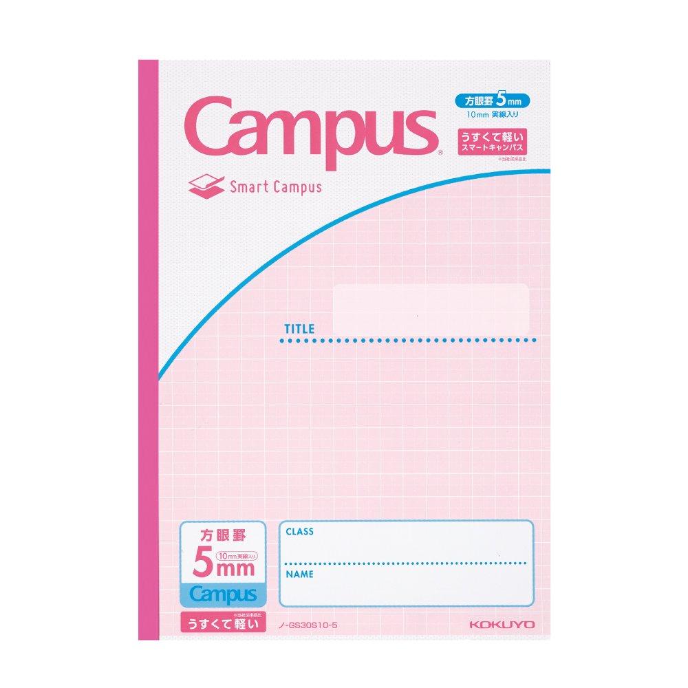 KOKUYO Notebook Campus Note Smart Campus Purpose B5 5mm Grid 5 Books No-GS30S10-5X5