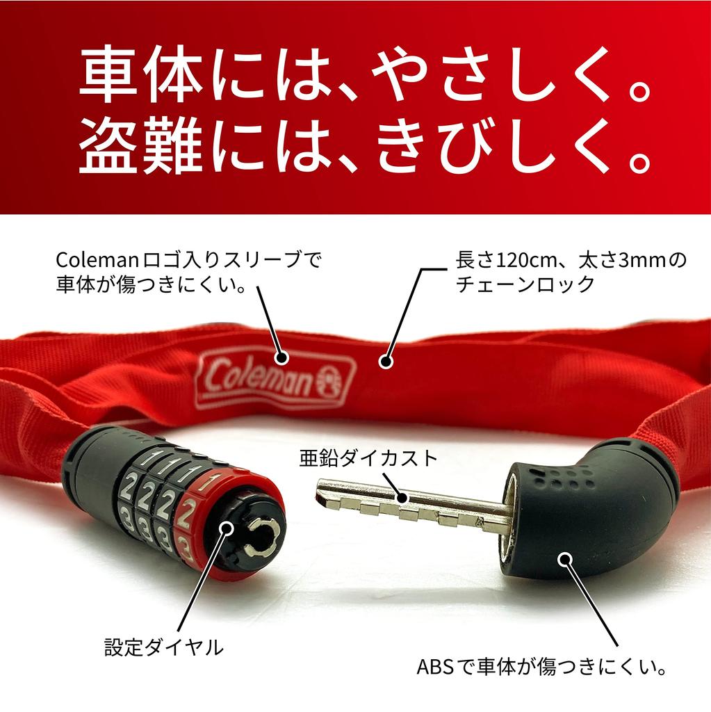 Coleman Bicycle Combination Chain Lock with 120cm Long Lock, 4-Digit Sleeve, Red,