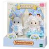 Sylvanian Families Детский парный набор Замечательный шоколадный кролик Детский хлопковый кролик Чарли "Свадьба" Клем,