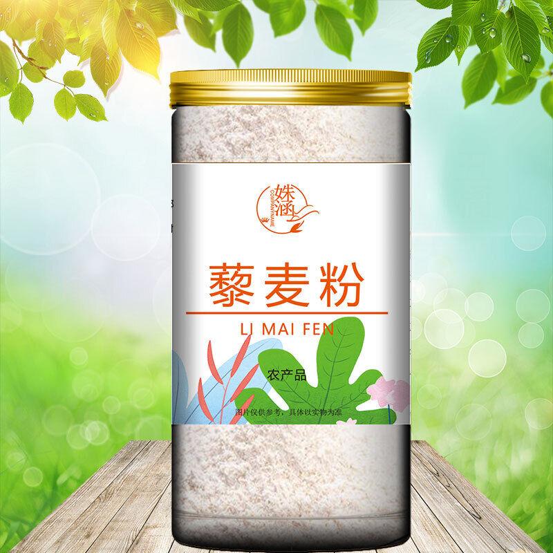 Bottled Ripe Quinoa Flour Instant Meal Replacement - 80g