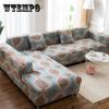 Elastic Sofa Cover for Living Room Geometric Marble Leaves Slipcover Stretch Couch Cover Armchair Cover Sofa Cover for 3 Seater