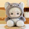 Milk Fu Series Plush Toys Children's Soothing Rabbit Treasure Doll Girlfriend Birthday Gift Xiong Bao Car Ornament