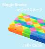 Magic Snake Magic Square Stress Relief Brain Training Intelligence Game Magic Cube JellyCube (24-Part Jelly)